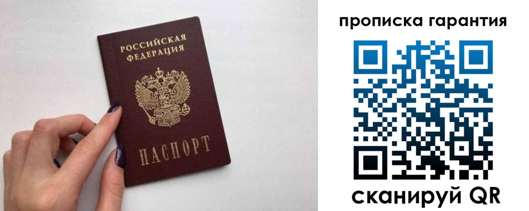 временная регистрация госуслуги в Назрани